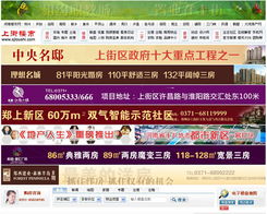 鄭州新經(jīng)緯信息技術(shù) 專業(yè)提供電子地圖、網(wǎng)頁設(shè)計(jì)與軟件開發(fā)服務(wù)